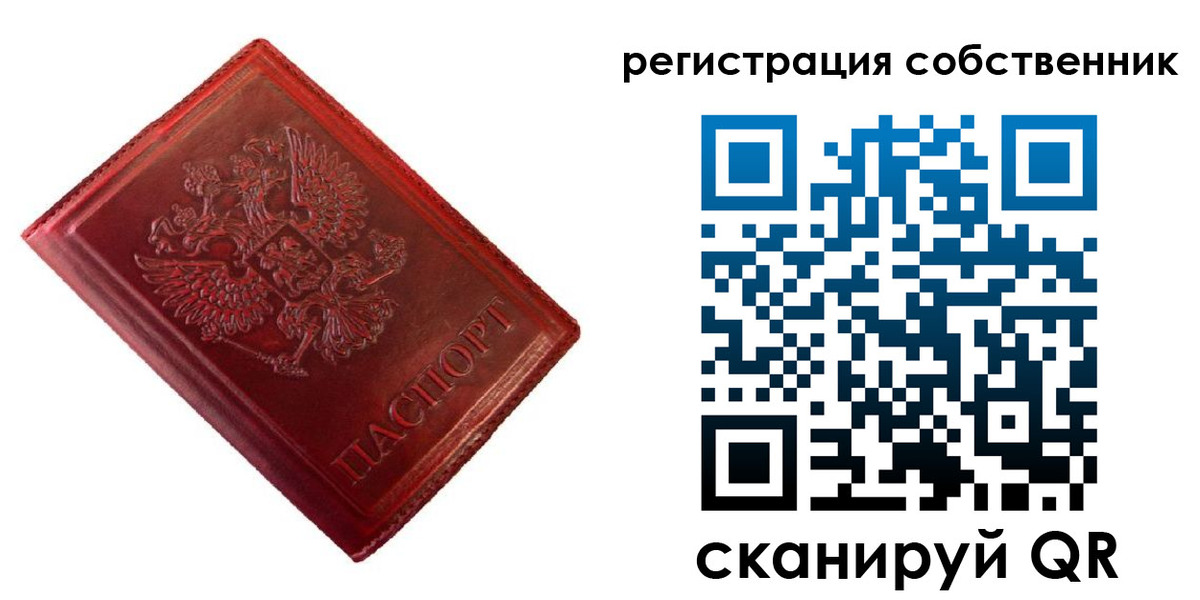 временная регистрация госуслуги в Саяногорске