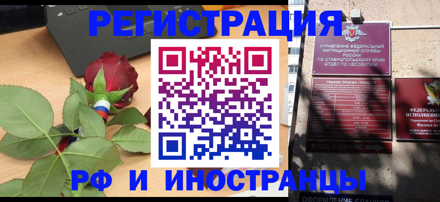найти адрес прописки в Саяногорске